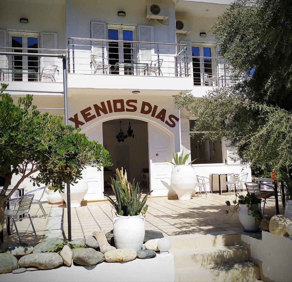 Xenios Dias * מטלה